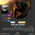اکانت قانونی Dying Light: The Beast برای PS5